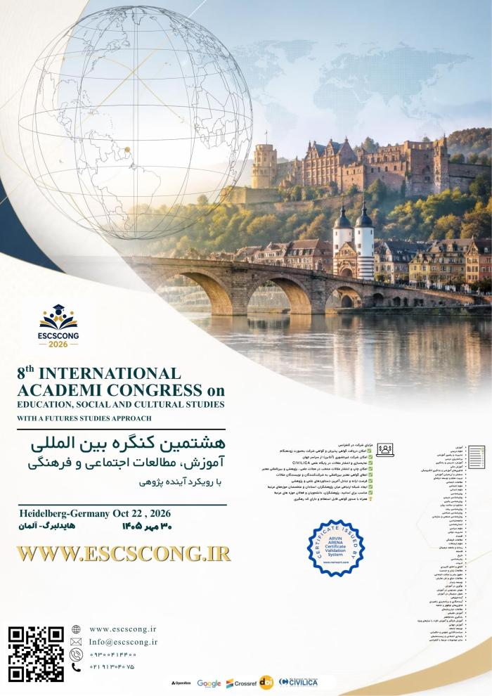پوستر همایش